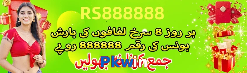 Pkwin game app for Pakistan players